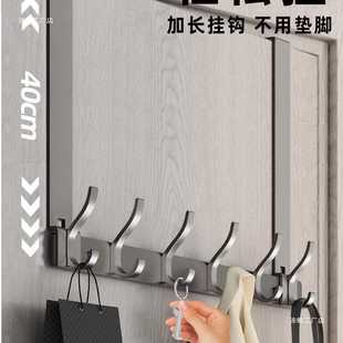 置物收纳衣帽钩 沛僻门后挂钩加长挂衣架卧室门上挂架免打孔门背式