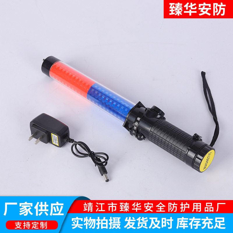 红蓝双色充电交通指挥棒 多功能演唱会荧光棒 救生LED指挥警示灯