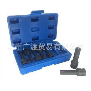 8气动压批套筒工具组套组合T型H型M型压批套筒 7PC一体套筒组套3