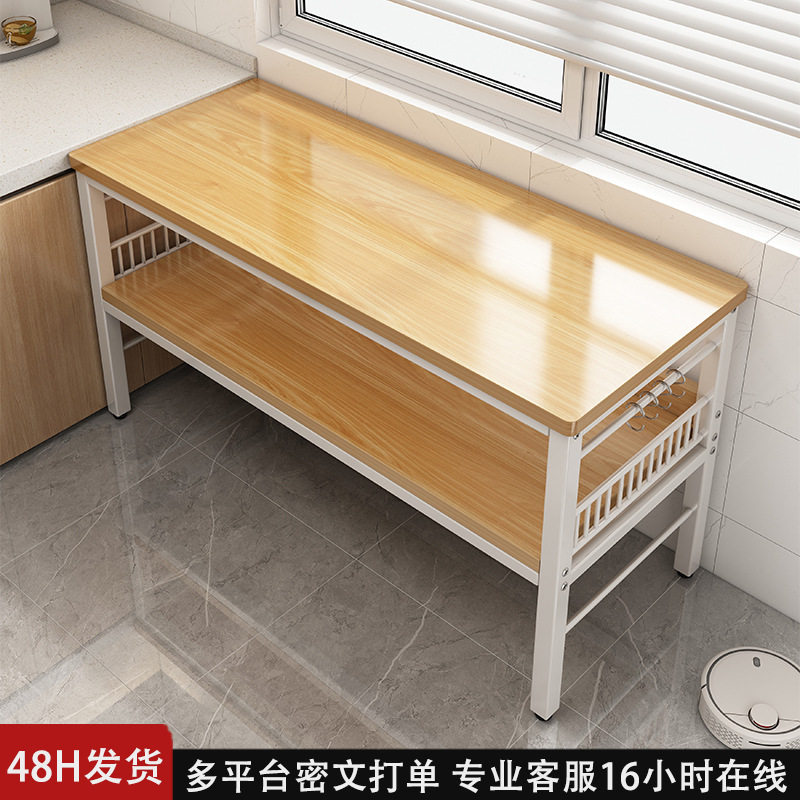 厨房专用桌子家用多功能双层小长桌长方形切菜桌操作台落地置物架