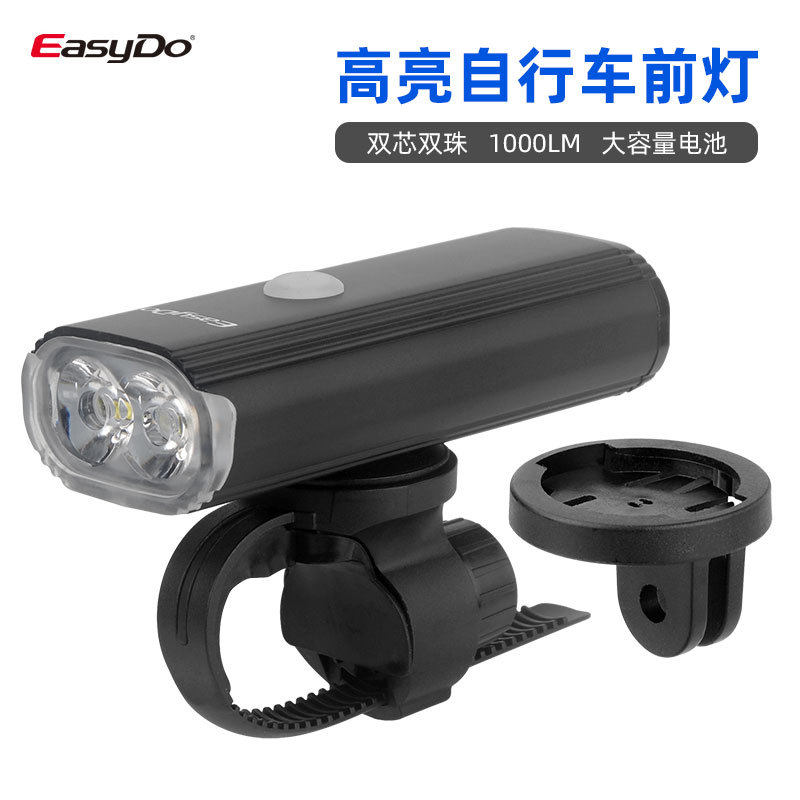 easydo自行车灯车前灯可吊装USB充电黑暗骑士EL-1110夜骑骑行车灯