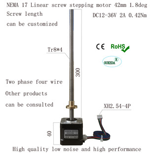 NEMA 17Linear 204A 300mm Tr8 300N84 motor OK42HC40 screw