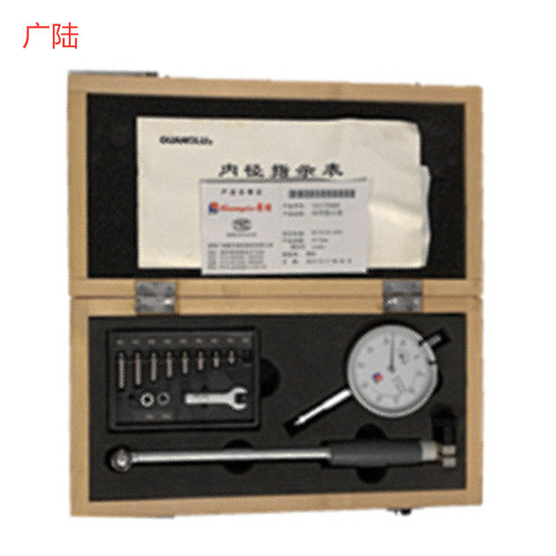 广陆10-18MM/18-35MM/35-50MMX0.01机械式批发销售 内径百分表,电子元器件市场,电线扎带/束线带,淘宝优惠券,粉丝福利购,淘宝优惠卷