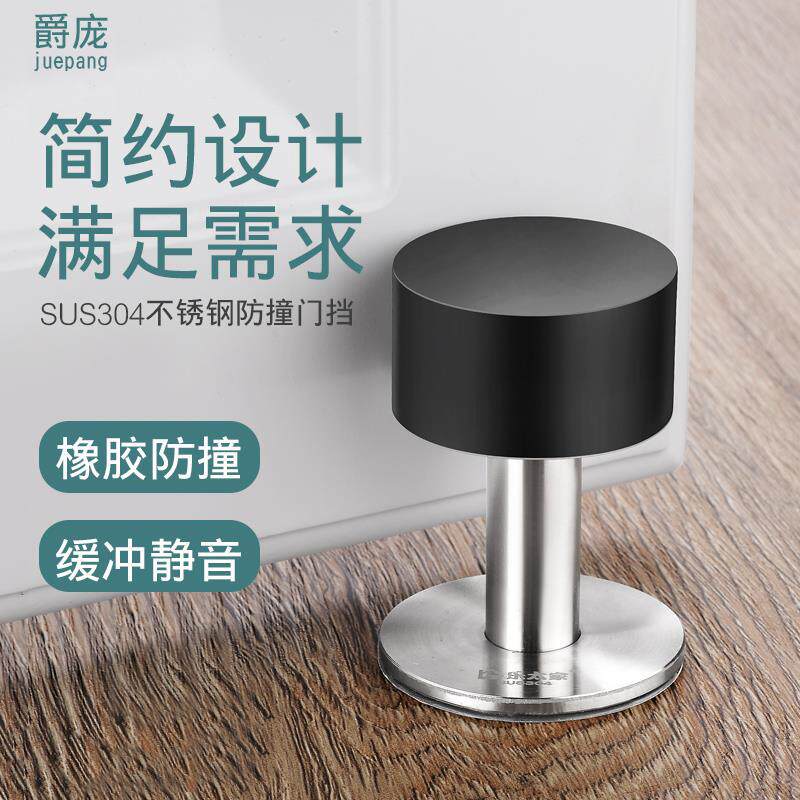 免打孔门顶 304不锈钢门后地碰防撞器门吸门阻卫生间橡胶门碰门挡