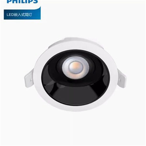 防炫筒灯RS260 RD 075 9W 50D 930/940/965 WH