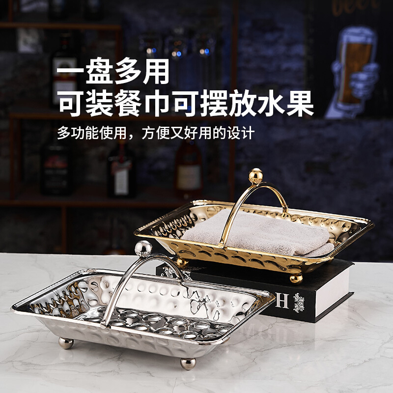 不锈钢锤点毛巾篮手提毛巾篮酒店客房热毛巾筐金属餐巾托盘水果篮