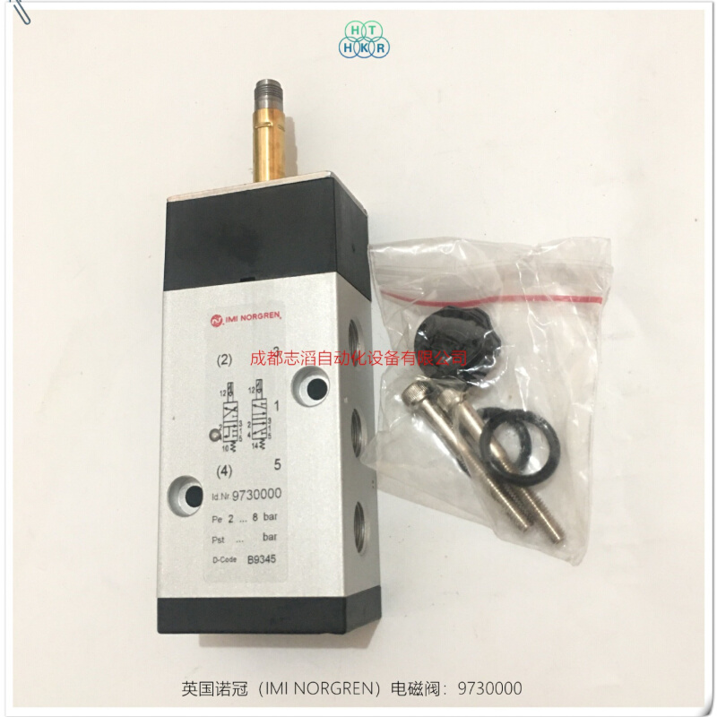 9730000德国海隆电磁阀HERION先导电磁控制阀-IMI埃迈诺冠