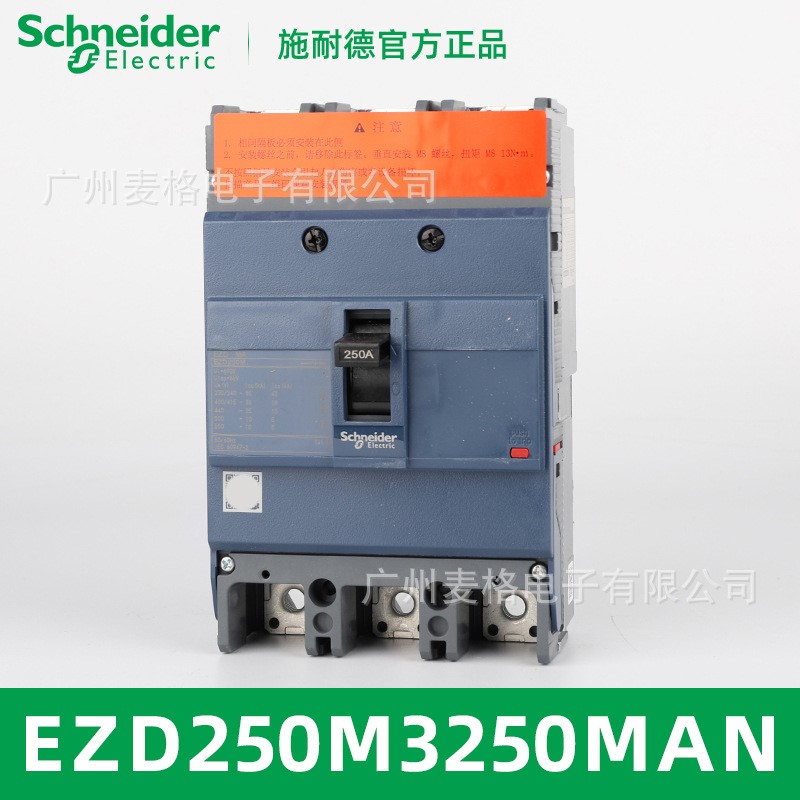 供应保护断路器EZD250M3250MAN EZD250M MA250A 3P3T