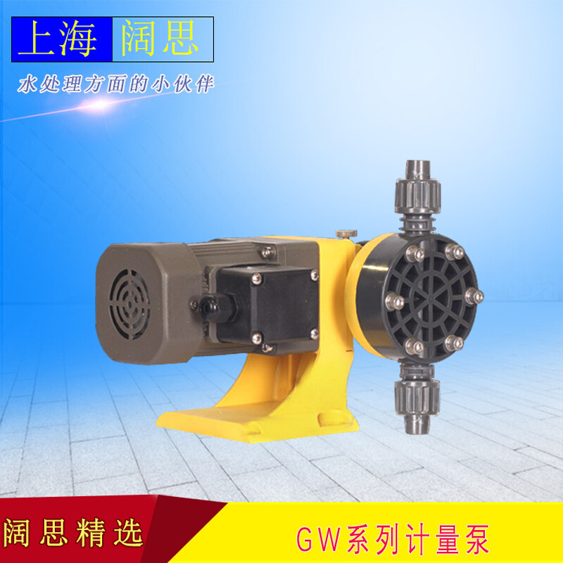 南方赛珀加药计量泵GW010PR2不阻塞PVC泵头机械隔膜泵 工业污水泵