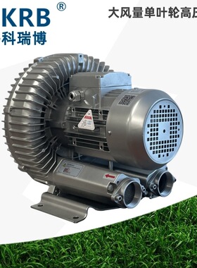 山东菏泽销售2RB730 4KW吸附风机 木工机械砂光机配套高压鼓风机