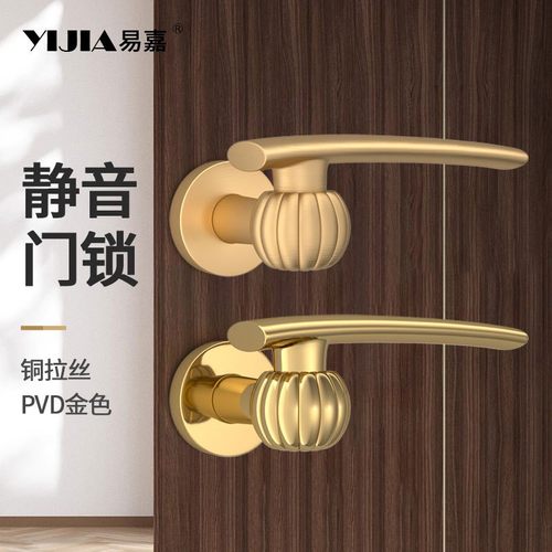 法式轻奢金色室内卧室门锁通用型家用实木门房门把手静音磁吸锁具