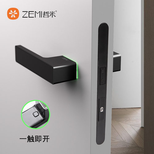 ZEMI极简轻智能生态锁室内办公室磁吸静音门锁卧室门锁一体锁简