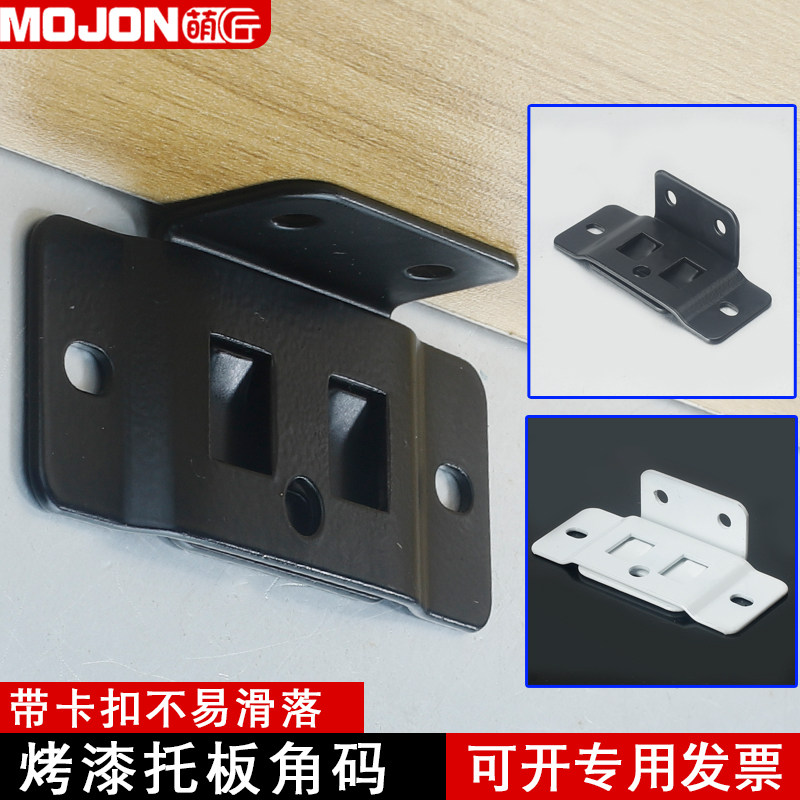 二合一角码层板托橱柜挂扣床板挂片家具组装连接件卡扣挂码床插片