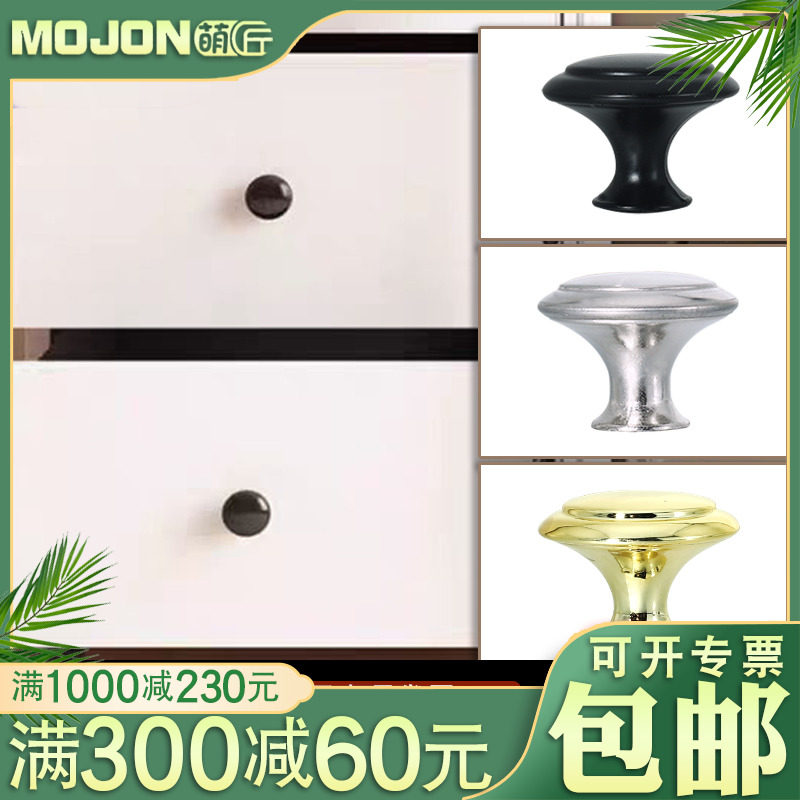 不锈钢单孔拉手圆形衣橱柜门把手现代欧式简约抽屉小拉手黑银金色