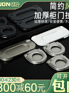 北欧柜门抽屉柜暗扣拉手隐形橱柜门把手明装暗扣简约平拉手白黑色