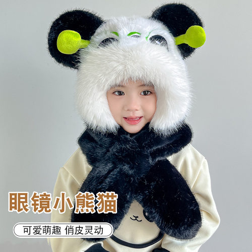 宝宝加厚帽子围巾一体秋冬款可爱儿童防风帽男童女童熊猫护耳帽