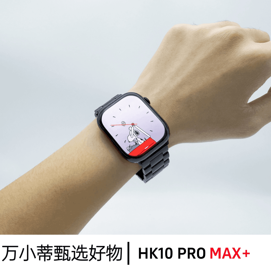 乔邦主新款S10升级版智能手表HK10 PRO MAX+支持蓝牙网络