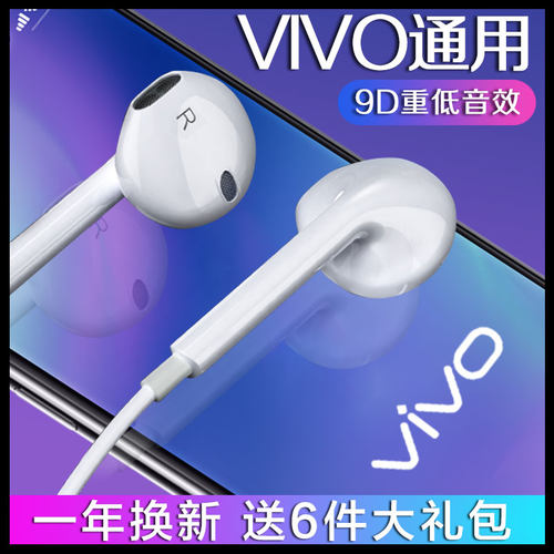 壳睡虫正品适用vivo华为oppo手机
