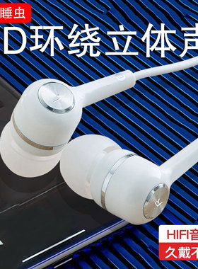 壳睡虫K9原装正品手机耳机入耳式type c数字有线耳塞软头适用荣耀华为扁口小米vivo三星oppo一加魅族安卓通用