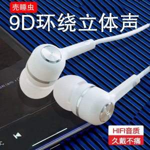 壳睡虫K9原装正品手机耳机入耳式type c数字有线耳塞软头适用荣耀华为扁口小米vivo三星oppo一加魅族安卓通用