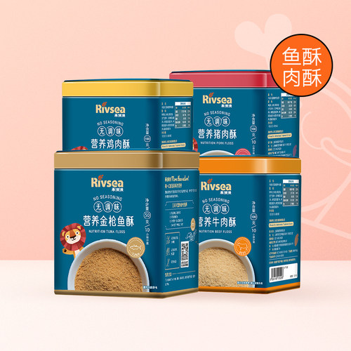 禾泱泱儿童罐装营养零食
