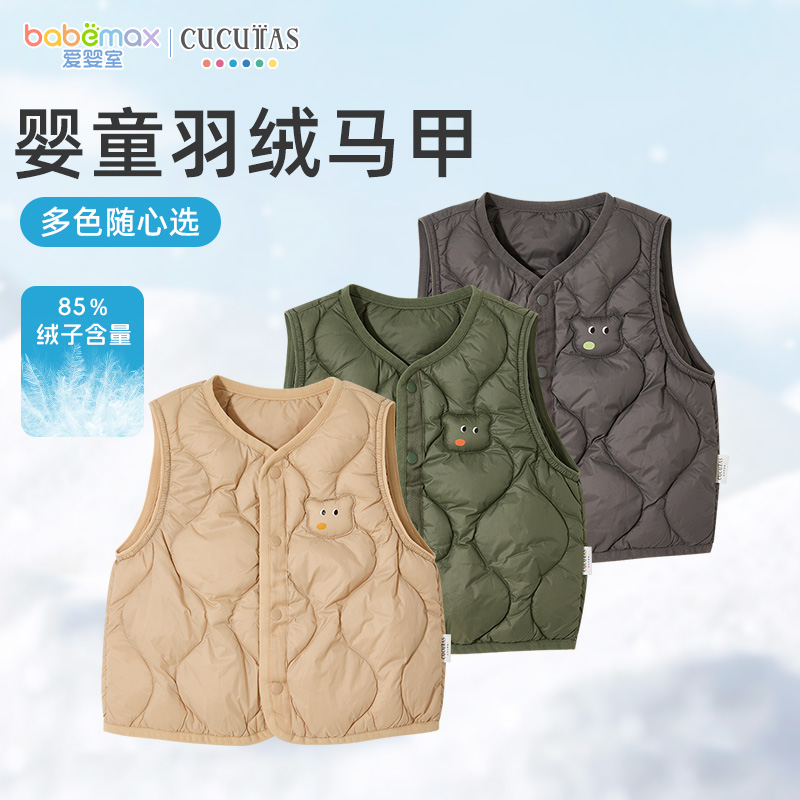 Cucutas幼童羽绒服深灰军绿多色多尺码可选外穿保暖舒适冬季新款