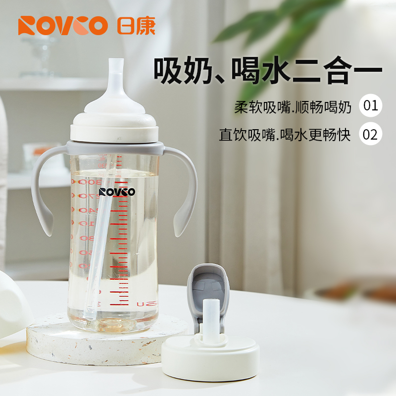 日康PPSU两用吸嘴奶瓶吸奶喝水二合一吸管奶瓶灰色360ml