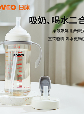 日康PPSU两用吸嘴奶瓶吸奶喝水二合一吸管奶瓶灰色360ml