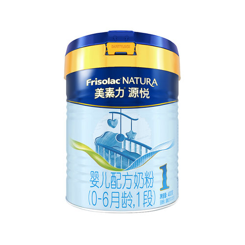 美素佳儿源悦1段婴儿配方奶粉