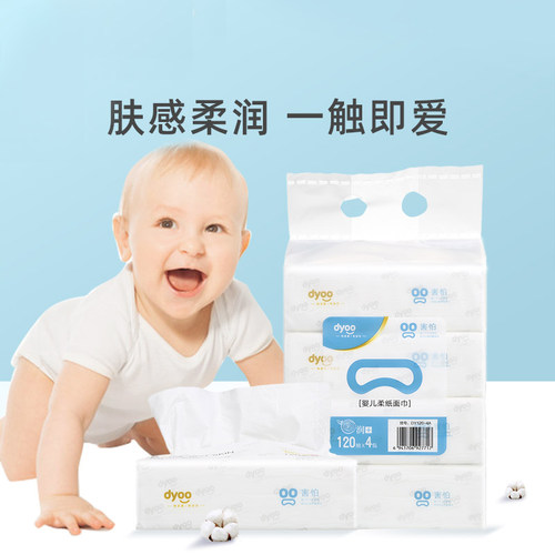 爱婴室Dyoo/多优抽纸巾120抽多包