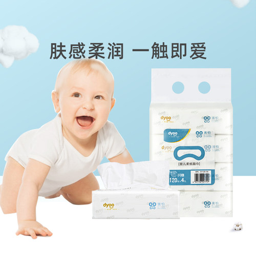 爱婴室Dyoo/多优抽纸巾120抽多包