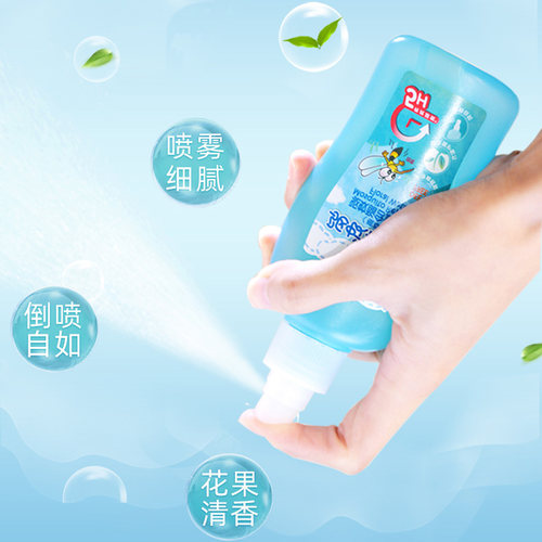 启初驱蚊防蚊花露水150ml