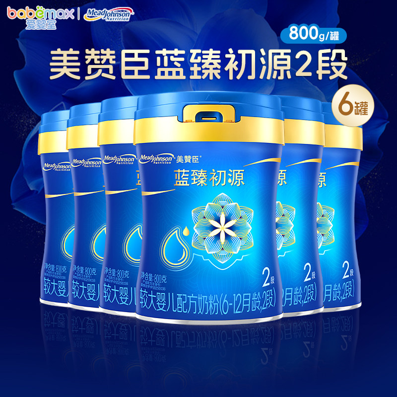 美赞臣蓝臻初源较大婴儿配方奶粉6-12月龄2段800g*6罐装图片