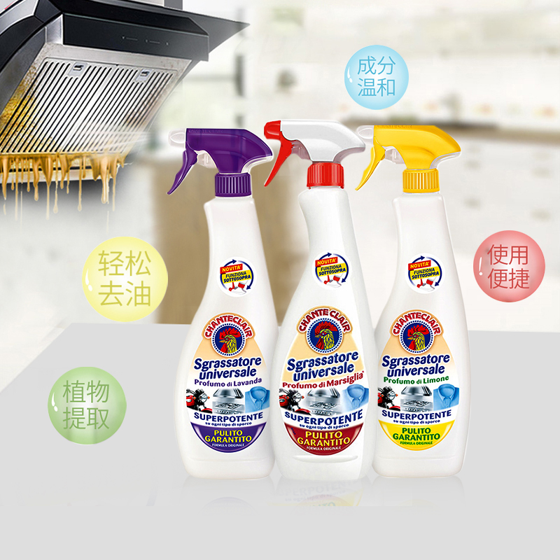 大公鸡管家多功能油污净