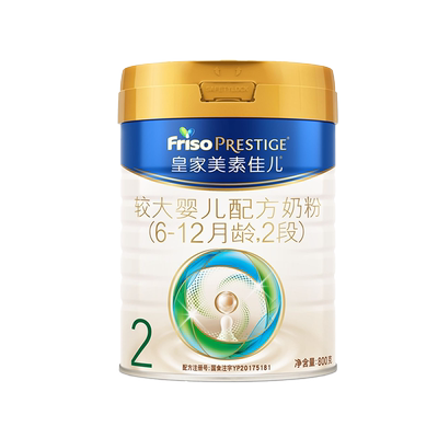 friso皇家800g进口婴儿配方奶粉