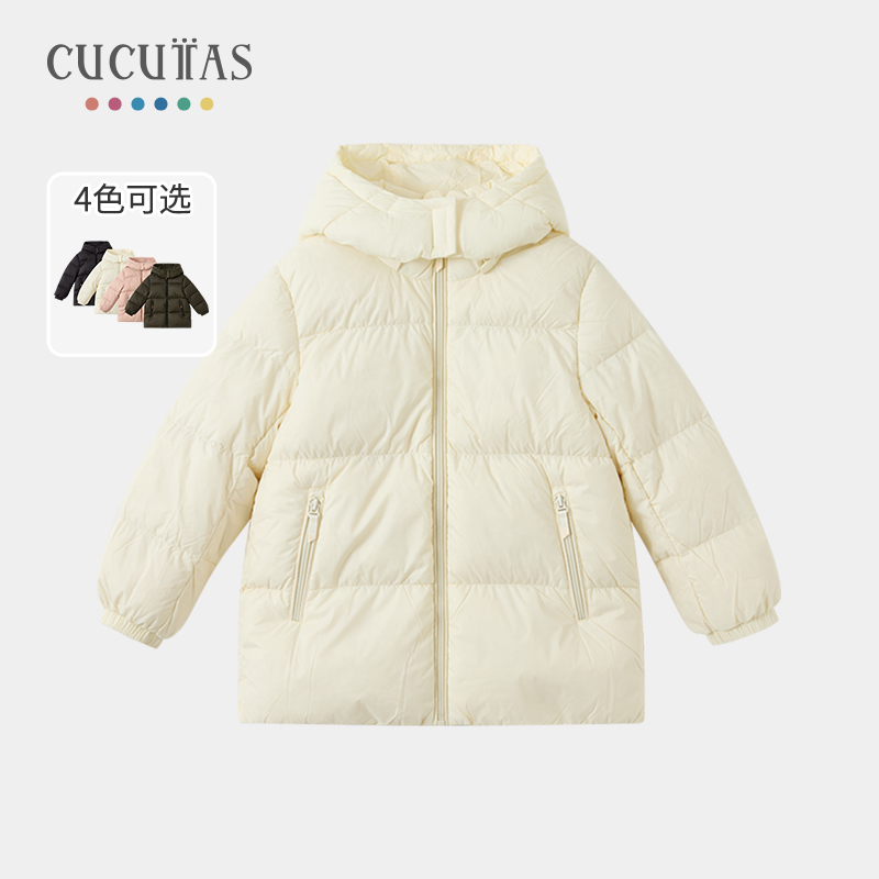 Cucutas幼童羽绒服米白军绿粉红黑色多尺码可选爱婴室门店同款