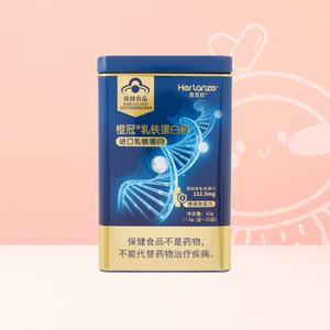 合兰仕乳铁蛋白粉培安滋粉增强免疫力罐装1.5g*30袋