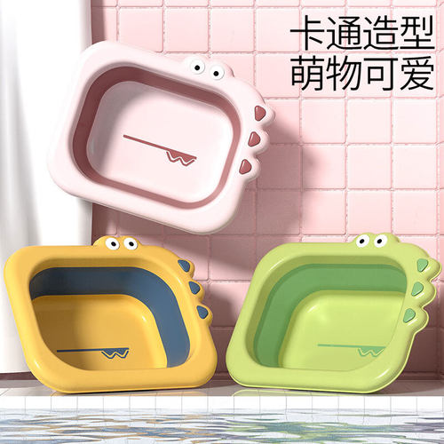babyhood鳄鱼便携式可折叠洗脸盆