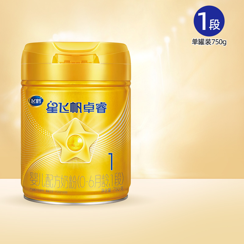 飞鹤星飞帆卓睿1段婴儿配方奶粉0-6个月龄奶粉750g