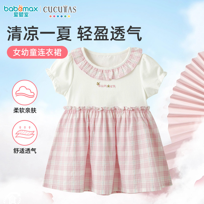 cucutas女童连衣裙公主裙女童装春夏新款童装爱婴室门店同款