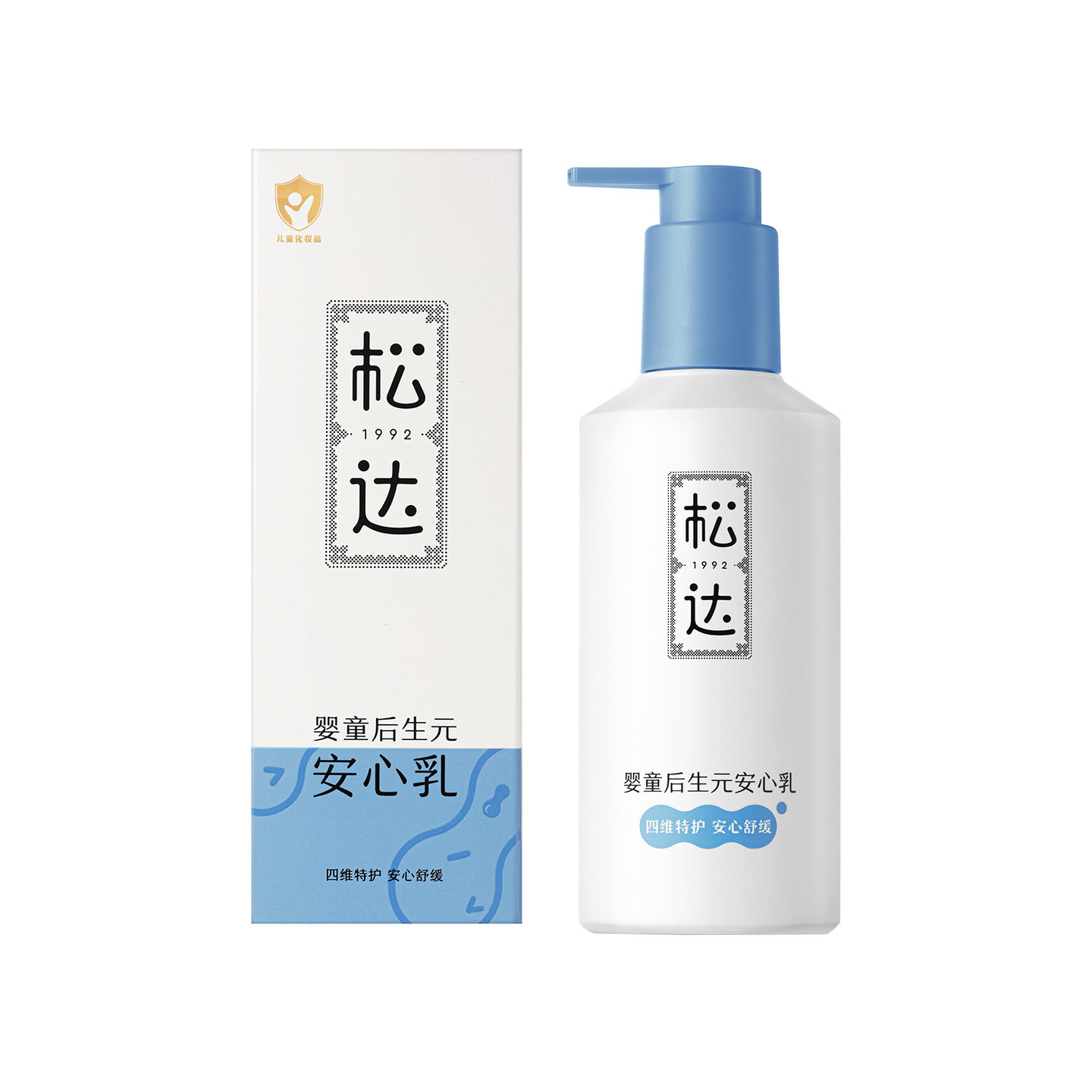松达婴童后生元特护霜1.5g+安心乳1.5g试用装舒缓保湿面霜身体乳图片