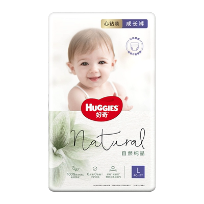 拉拉裤婴儿透气裤型纸尿裤