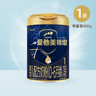 1大罐 Aptamil爱他美领熠1段婴儿配方奶粉单罐800g