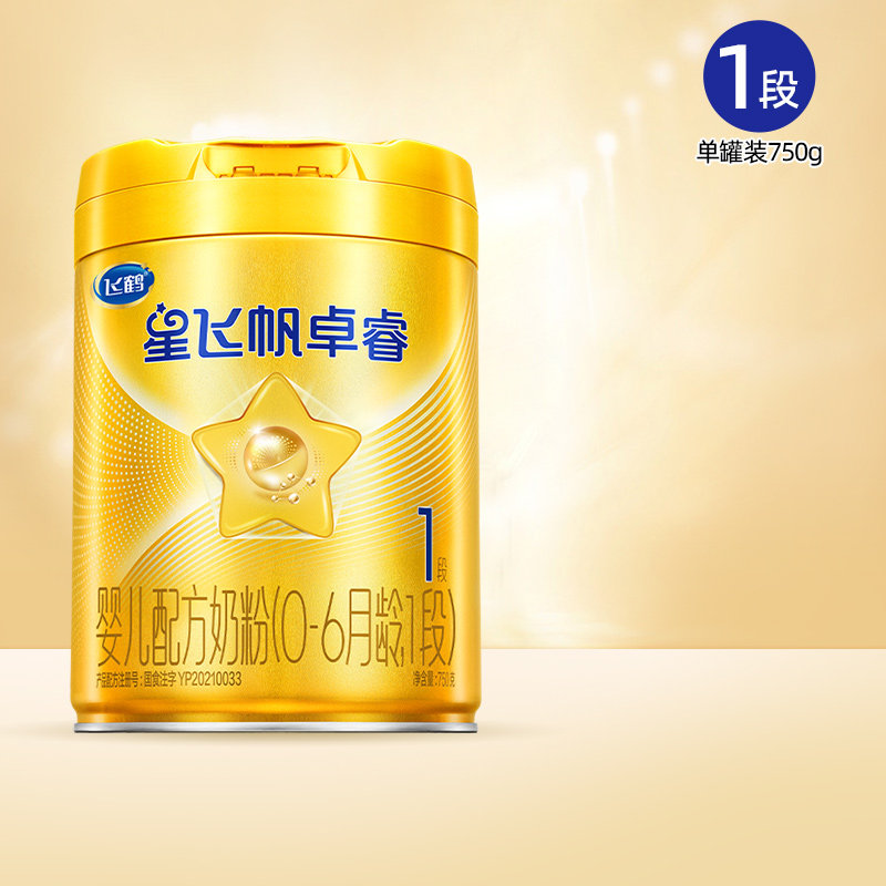 飞鹤星飞帆卓睿1段婴儿配方奶粉0-6个月龄奶粉750g