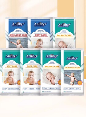 Anlaber安拉贝尔公爵系列5片宝宝纸尿裤拉拉裤试用装多尺码任选