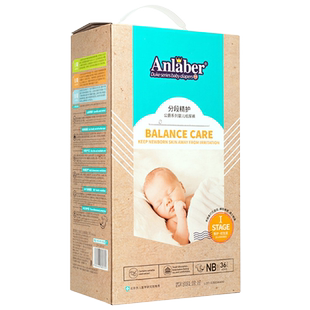 贝亲纸尿裤拉拉裤2包新生透氧婴儿纸尿裤nb尿不湿SMLXXXL多尺码