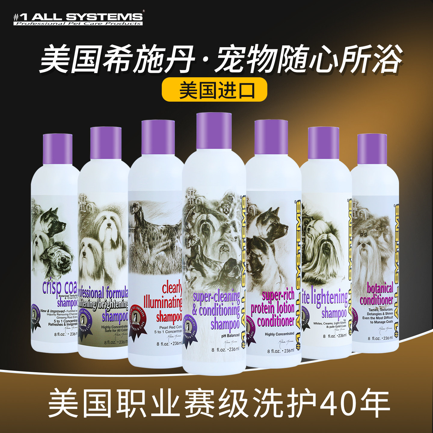 希施丹顶宠物尖狗狗犬用洗澡香波沐浴露护毛素白毛犬蓬松低敏补水