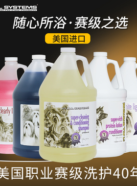 希施丹狗狗沐浴露洗澡香波护毛素3.78L升蓬松白毛长犬预防皮肤病