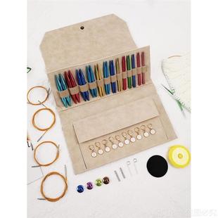 织毛衣工具全套手工编织钩针工具毛衣针织毛线针编织工具收纳包