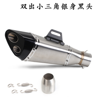 机车改装吉村排气i管斜三角碳纤双出尾排跑车R3黄龙600Z800通用